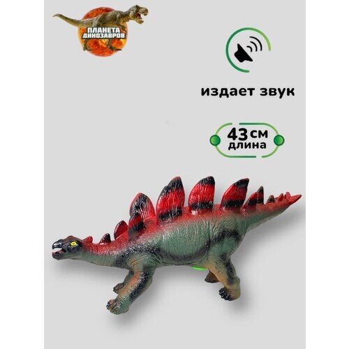 Интерактивный динозавр со звуком от компании М.Видео - фото 1