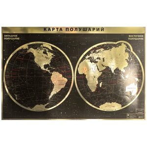 Интерьерная карта мира/полушарий (физическая). Карты Мира