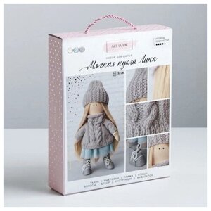 Интерьерная кукла "Лика", набор для шитья, 18 х 22.5 х 4.5 см