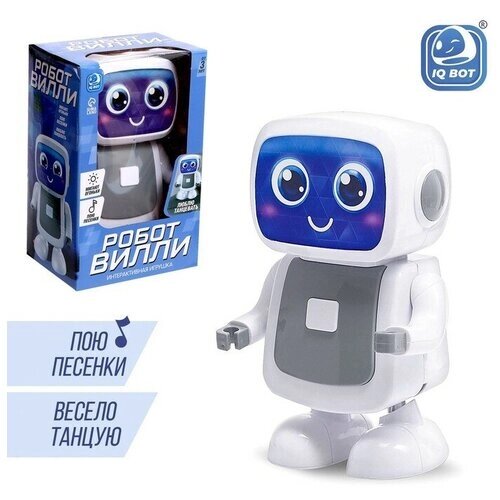 IQ BOT Робот-игрушка музыкальный «Вилли», танцует, звук, свет от компании М.Видео - фото 1