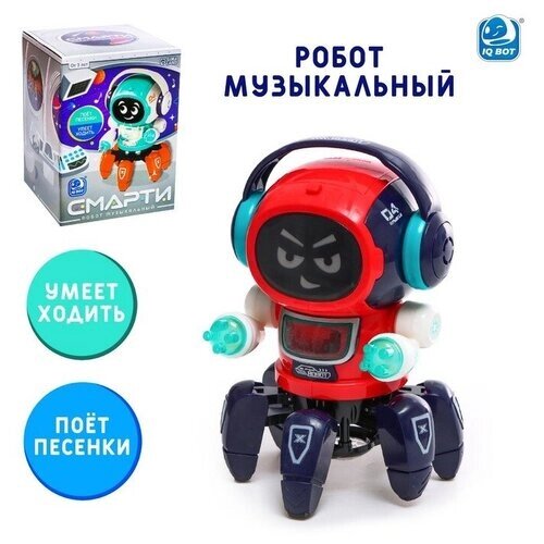 IQ BOT Робот музыкальный «Смарти», русское озвучивание, световые эффекты, цвет красный от компании М.Видео - фото 1