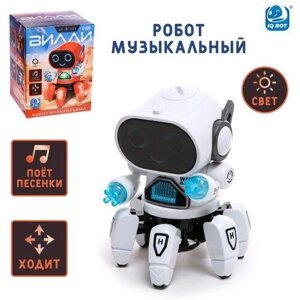 IQ BOT Робот музыкальный «Вилли», русское озвучивание, световые эффекты, цвет белый