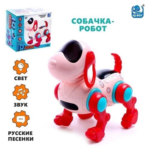 IQ BOT Робот-собака IQ DOG, ходит, поёт, работает от батареек, цвет розовый от компании М.Видео - фото 1