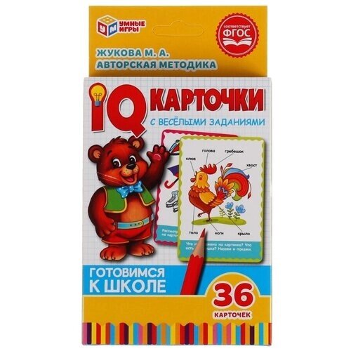 IQ карточки "М. А. Жукова. Развиваем речь" (36 штук) от компании М.Видео - фото 1