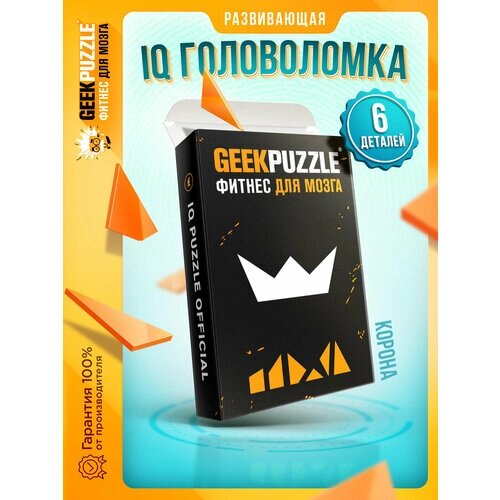 IQ Puzzle "Корона" - развивающая игра головоломка для всех возрастов от компании М.Видео - фото 1