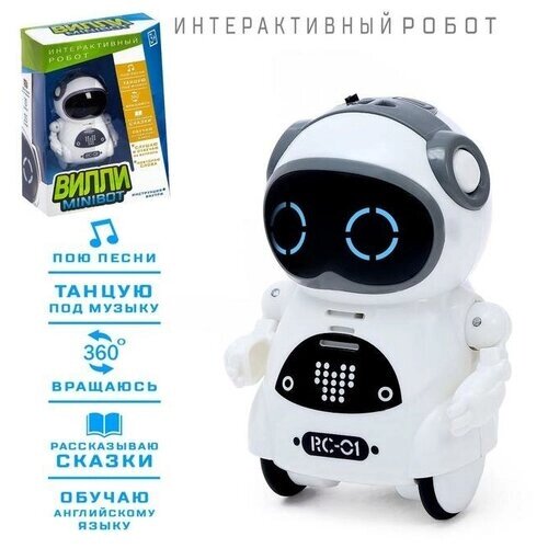 IQ Робот-игрушка интерактивный «вилли», танцует, функция повторения, световые и звуковые эффекты, русское озвучивание от компании М.Видео - фото 1