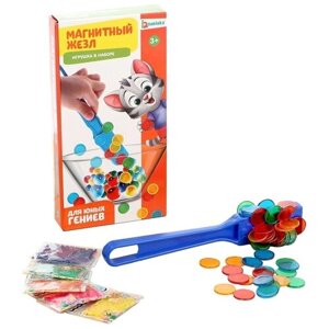 IQ-ZABIAKA Набор «Магнитный жезл» с игрушкой, по методике Монтессори