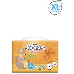 Joonies Подгузники-трусики JOONIES Standard, размер XL (12-17 кг), 36 шт.