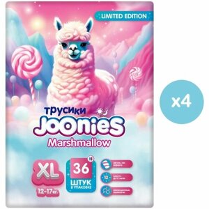 Joonies Трусики Marshmallow, XL (12-17 кг. 36 шт, 4 упаковки