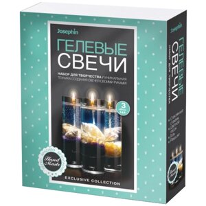 Josephin Гелевые свечи с ракушками Josephin «Набор №1»