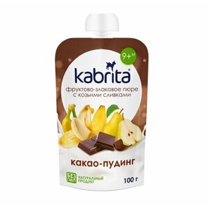 Kabrita фруктово-злаковое пюре с козьими сливками «Какао пудинг» , с 9 месяцев, 100г