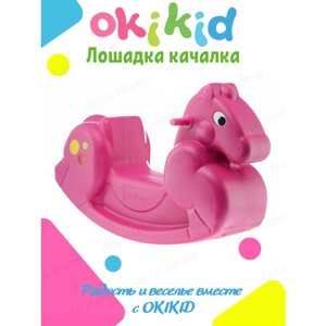 Качалка лошадка Okikid Т3-3-010 детская пластиковая, качели детские розовая
