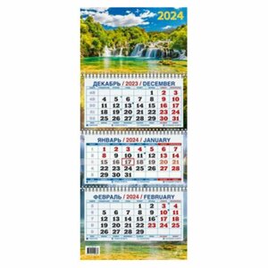 Календарь 33 водопада, изд: Атберг 4610150100633