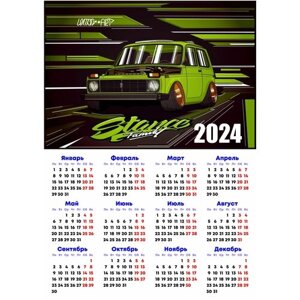 Календарь а4 2024 автомобиль Нива