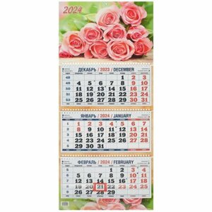 Календарь Букет роз, изд: Атберг 4610150100527