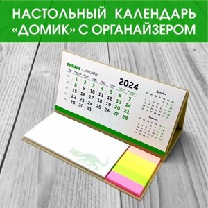 Календарь домик ЭКО, настольный с органайзером, ручная работа, высокое качество.