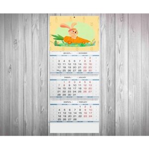 Календарь квартальный год Кролика №36