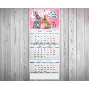 Календарь квартальный год Кролика №55