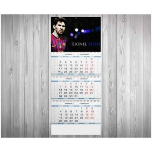 Календарь квартальный Messi, Месси № 9