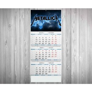 Календарь квартальный Metallica, Металлика №1