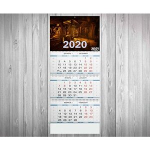 Календарь квартальный на 2020 год Бенди и чернильная машина №1
