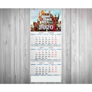 Календарь квартальный на 2020 год GTА, ГТА №4