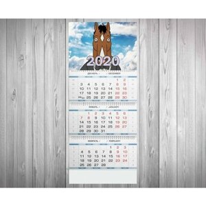 Календарь квартальный на 2020 год Конь БоДжек, BoJack Horseman №27