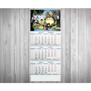 Календарь квартальный на 2020 год Мой сосед Тоторо, Totoro №35