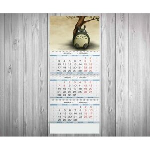 Календарь квартальный на 2020 год Мой сосед Тоторо, Totoro №38