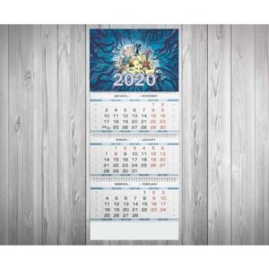 Календарь квартальный на 2020 год Разочарование, Disenchantment №27