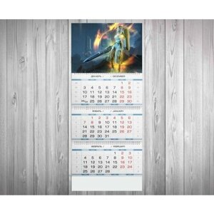 Календарь квартальный на 2020 год Skyforge, Cкайфордж №36