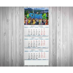 Календарь квартальный на 2020 год The Sims, Симс №24