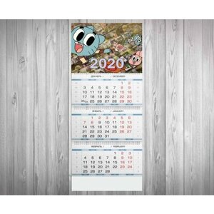 Календарь квартальный на 2020 год Удивительный мир Гамбола, The Amazing World of Gumball №65, А3