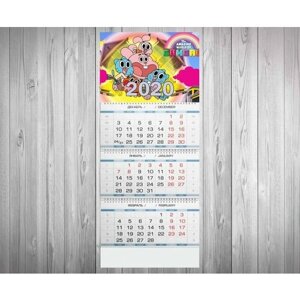 Календарь квартальный на 2020 год Удивительный мир Гамбола, The Amazing World of Gumball №71, А3