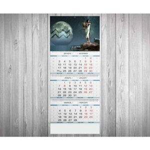 Календарь квартальный со знаком зодиака Водолей №1