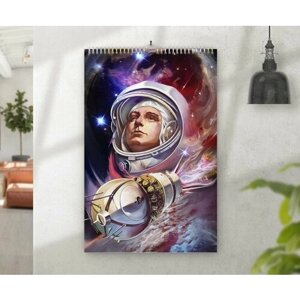Календарь MIGOM настенный перекидной принт А3 "День Космонавтики, 12 Апреля"0002