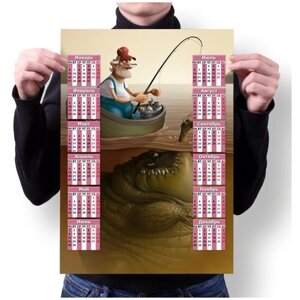 Календарь MIGOM Настенный Принт А3 "Рыбалка"1