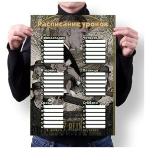 Календарь MIGOM Настенный Принт А4 "Острые Козырьки"2
