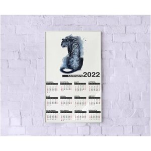 Календарь настенный 2022 / Календарь нового года 2022 / Календарь-плакат с принтом животных "Тигр" 2022