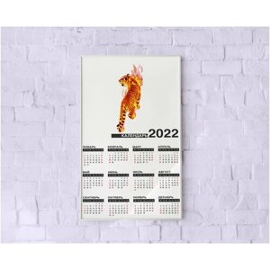 Календарь настенный 2022 / Календарь нового года 2022 / Календарь с принтом животных "Тигр" 2022 / Календарь-плакат
