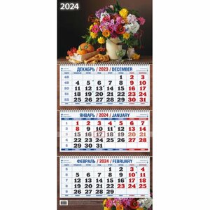 Календарь настенный 3-х блочный 2024, Натюрморт,3 спир, офс,310х680, КБ08-24