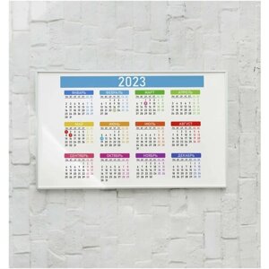 Календарь настенный/цветной/офисный 2023