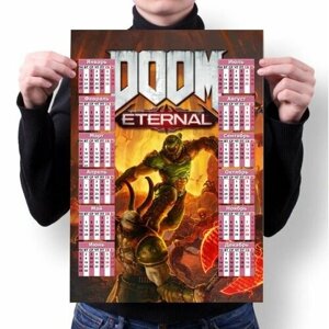 Календарь настенный Doom/ Дум №7, А1