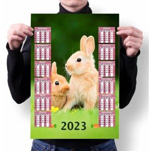 Календарь настенный год Кролика №15, А3