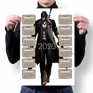 Календарь настенный на 2020 год Dmc, Devil May Cry, Девил Май Край №14, А4