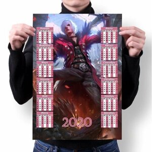 Календарь настенный на 2020 год Dmc, Devil May Cry, Девил Май Край №21, А1