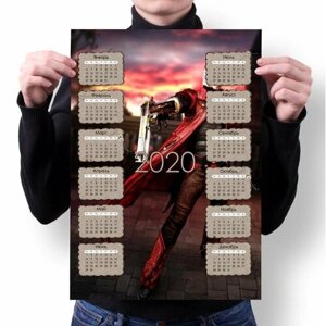 Календарь настенный на 2020 год Dmc, Devil May Cry, Девил Май Край №4, А2