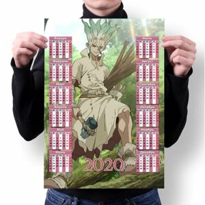 Календарь настенный на 2020 год доктор стоун, DR. STONE №5, А4