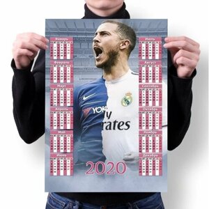 Календарь настенный на 2020 год Эден Мишель Азар, Eden Michael Hazard!29, А2