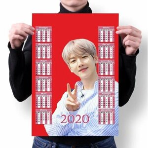 Календарь настенный на 2020 год EXO №109, А2